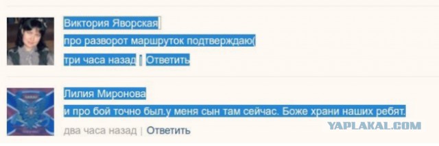 Перемирие кончилось, едва начавшись.