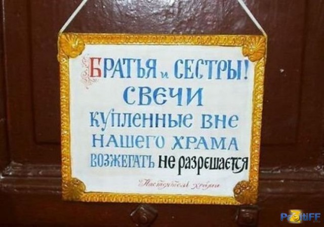 Чем отличается научный атеизм от воинствующего?