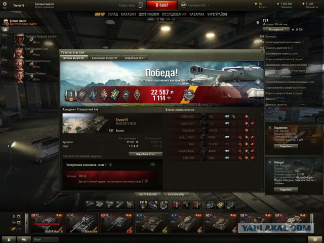 Wargaming 19