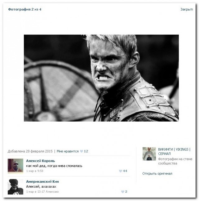 Смешные комментарии из социальных сетей