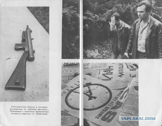 Чехословакия-68