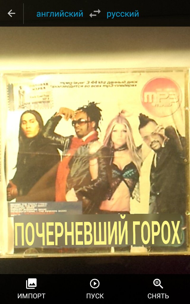 Как бы выглядели известные бренды...