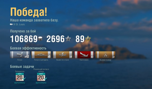 Wargaming 20
