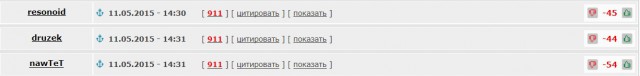 "Бессмертный полк". Технология фейков