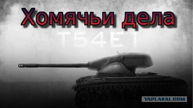 Немного WoT юмора