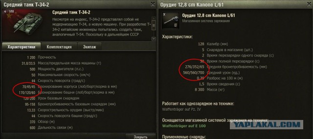 Wargaming 24