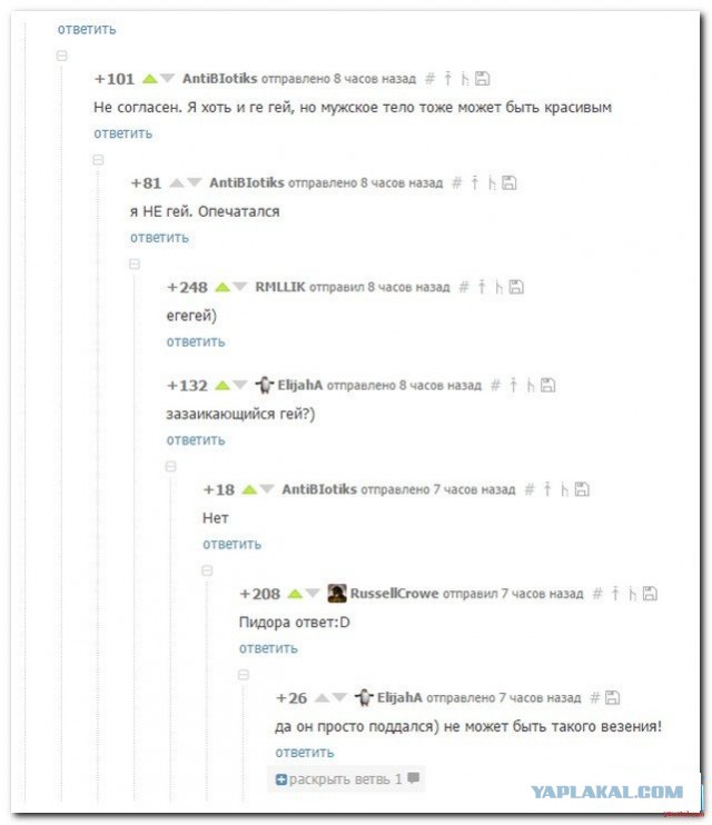 Смешные комментарии из социальных сетей