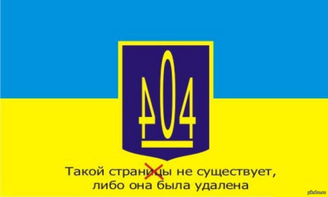 Гоблин жжет.
