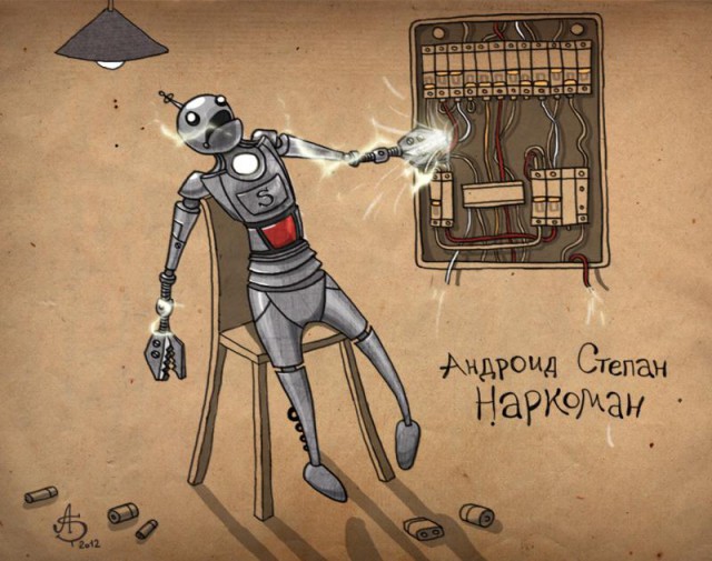 Минутка наркомании на ЯПе