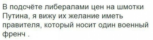 Памятник Солженицыну во Владивостоке