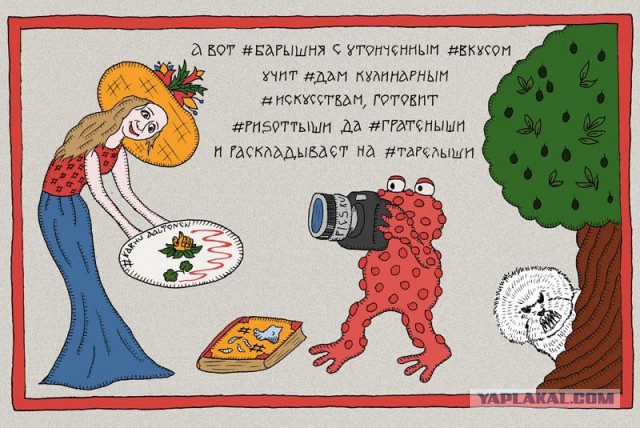 Кухня (кулинарное и околокулинарное общение)