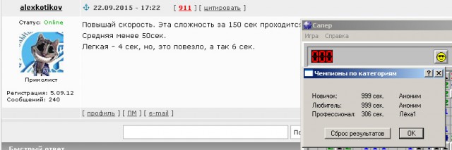 Верхнюю, среднюю или нижнюю?
