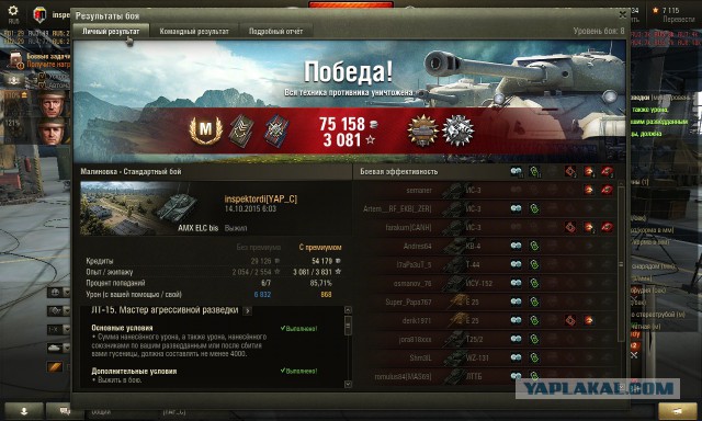 Wargaming 28