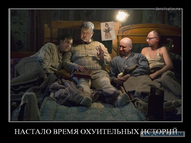 К расстрелу на Майдане причастен Тягнибок