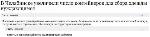 Смешные комментарии из социальных сетей