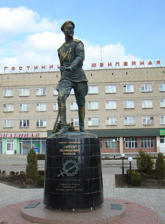 Великая Война