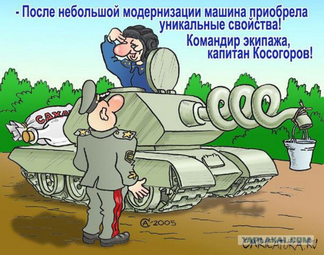 Wargaming 29