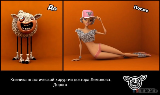 МЕДИЦИНА. Лекарства, медуслуги и т.д.