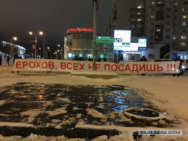 Немного беспредела из г.Сургут