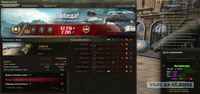 Wargaming 30!