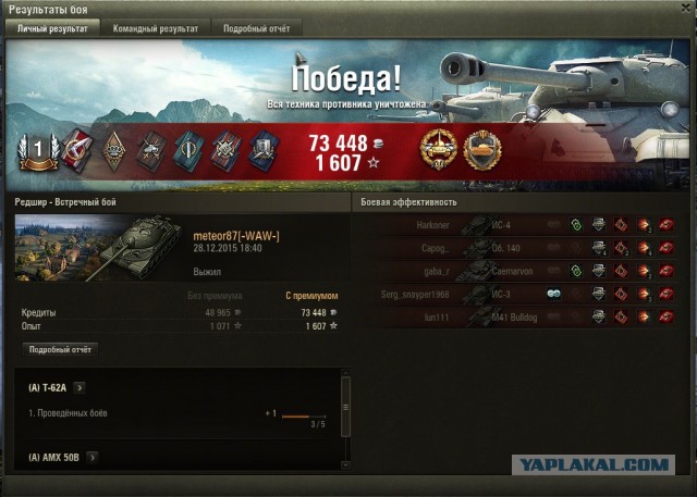 Wargaming 30!