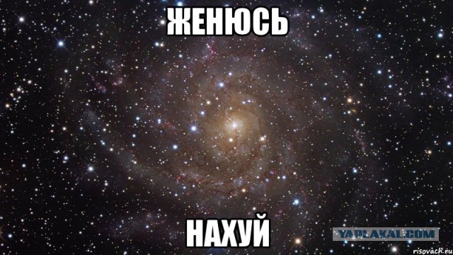 Увидел, изумился, решил поделиться