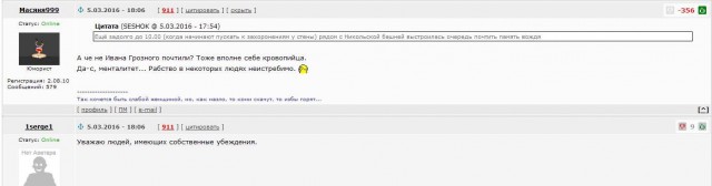 Россия, XXI век. Сталину несут цветы