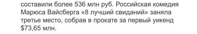 Немного о голосовании рублем