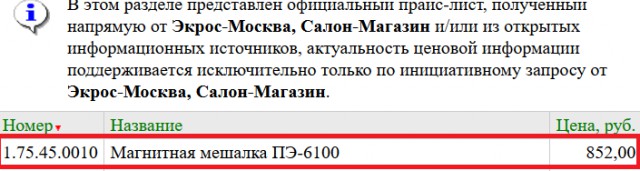 Электронная сигарета: матчасть и выбор, часть 2