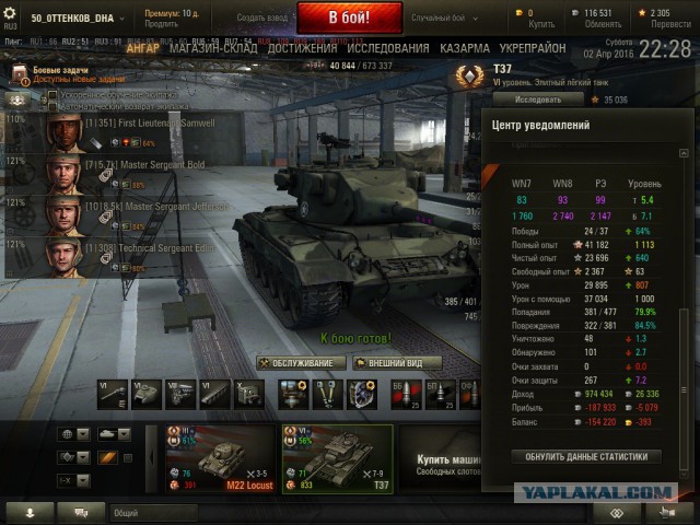 Wargaming 34