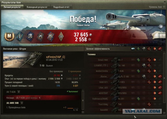 Wargaming 34