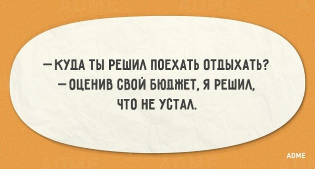 Всякая всячина.