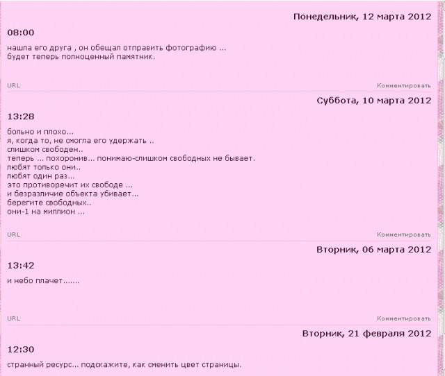 Папа, дочь тебя будет любить!