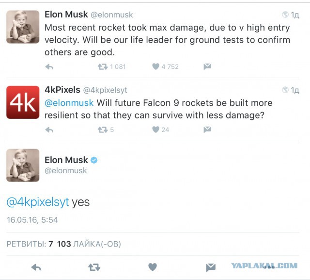 SpaceX признала невозможность повторного запуска севшей ступени Falcon 9