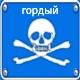Авторские аватары для яповцев