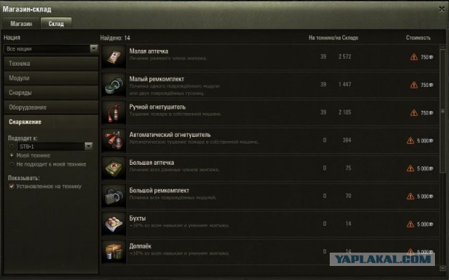 Wargaming 36