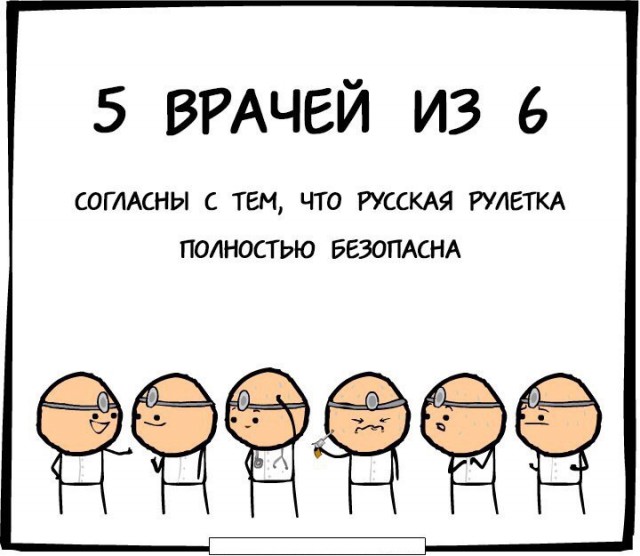 Немного комиксов