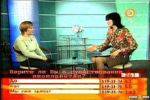 Фотожаба: Инопланетяне среди нас