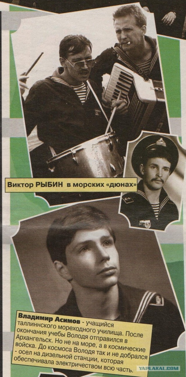 Известные люди, служившие в ВДВ