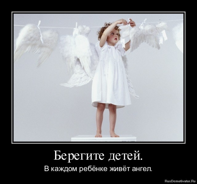 Истории про не выживших детей