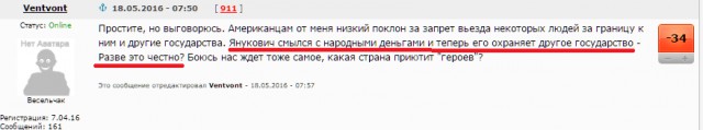 У Кировчанина накипело