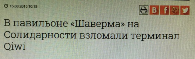 Скриншоты из социальных сетей