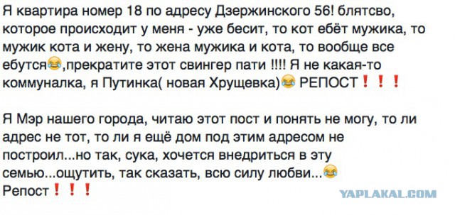 Переписка