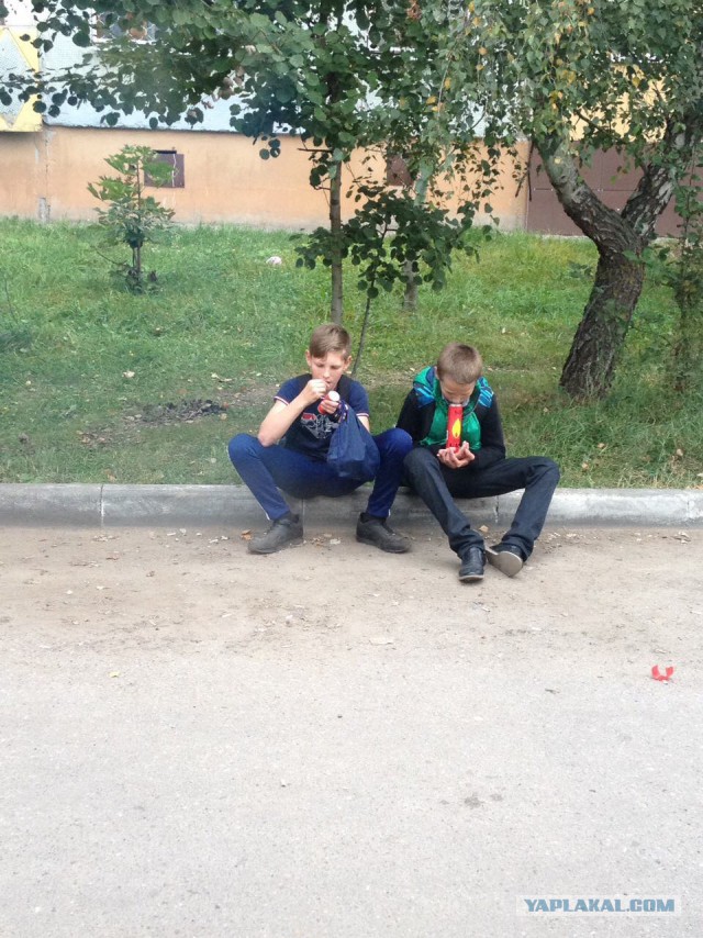 Семиклассник и газ