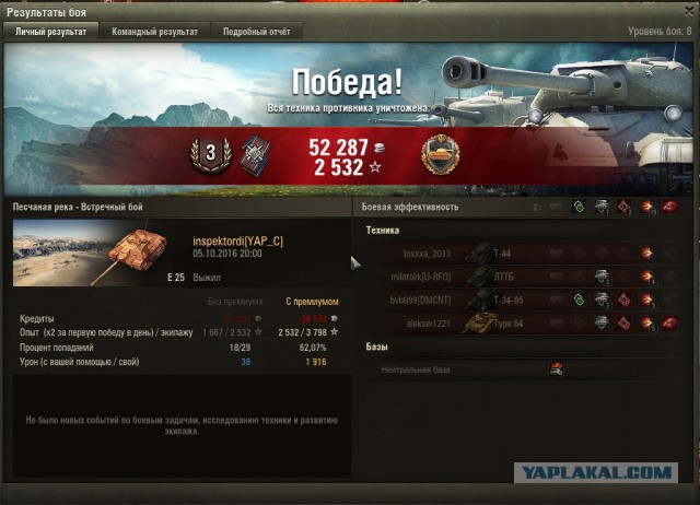 Wargaming 39