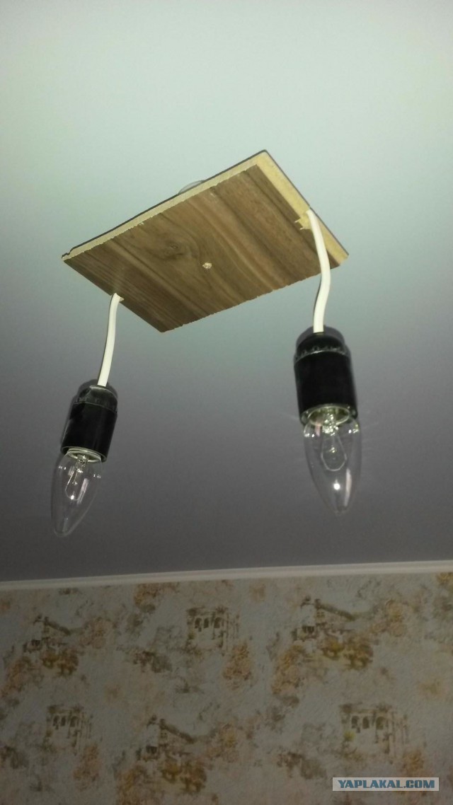 Люстра