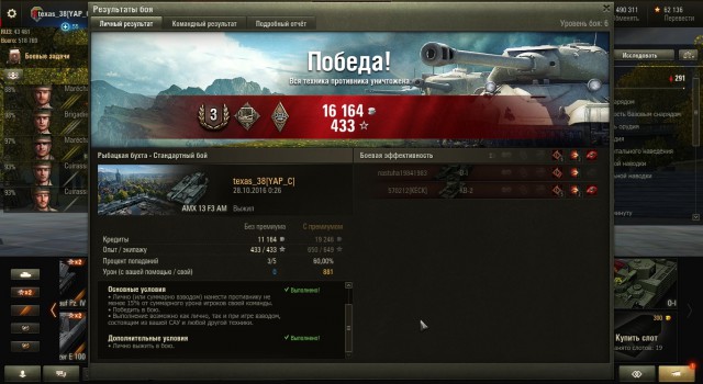 Wargaming 40