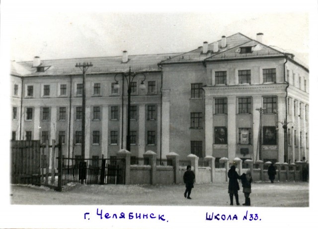 Челябинская область в 1951-1952 годах
