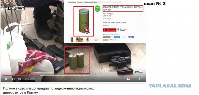 Видео операции захвата диверсантов, готовивших теракт в Севастополе