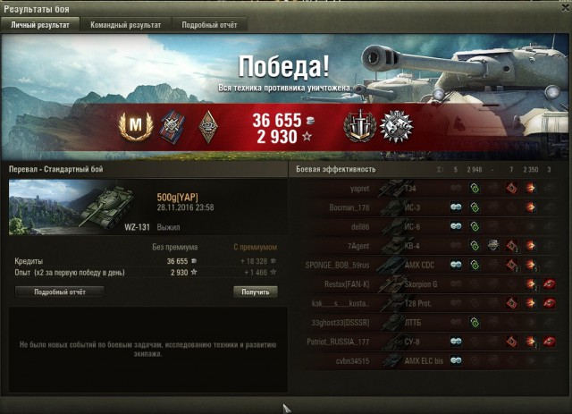 Wargaming 41
